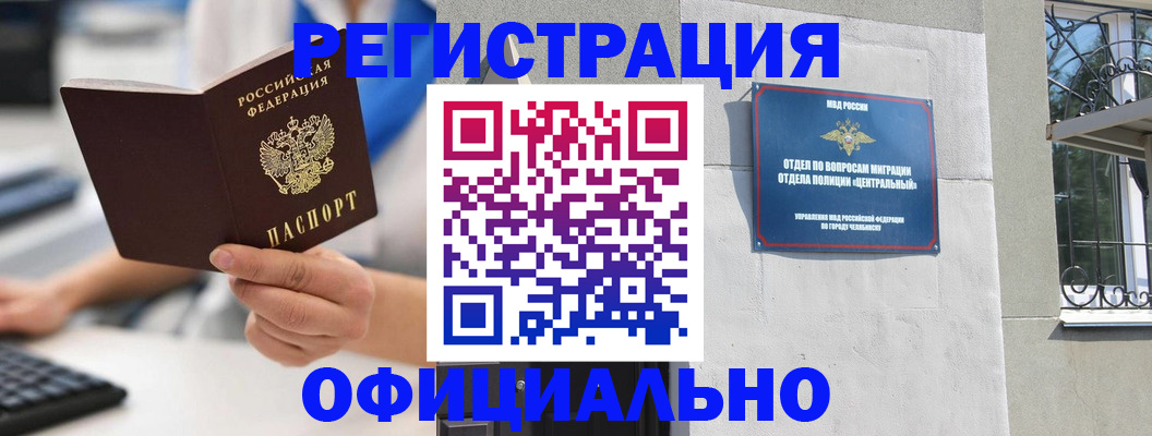 найти адрес прописки в Заозёрном